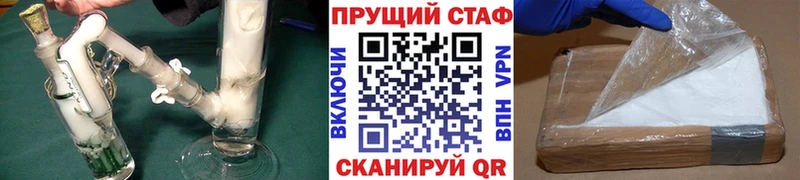 Купить наркотик Светлогорск Галлюциногенные грибы  Мефедрон  Гашиш  МАРИХУАНА  Cocaine 