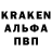 Codein напиток Lean (лин) Barbara Koziel