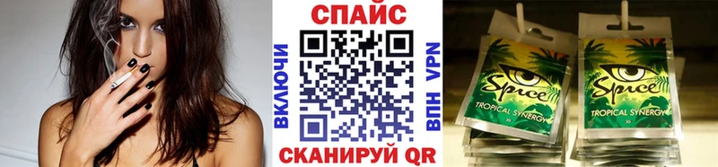 ОМГ ОМГ маркетплейс  Светлогорск  БУТИРАТ жидкий экстази 
