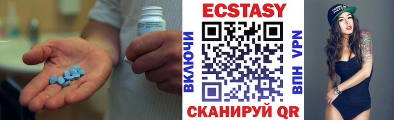 ЭКСТАЗИ 300 mg  дарк нет формула  Светлогорск  закладки 