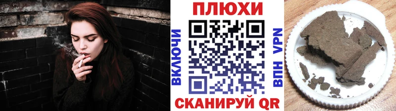 ГАШ VHQ KRAKEN вход Светлогорск купить наркотики сайты