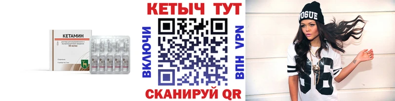 купить наркотики цена  Светлогорск  Кетамин VHQ 