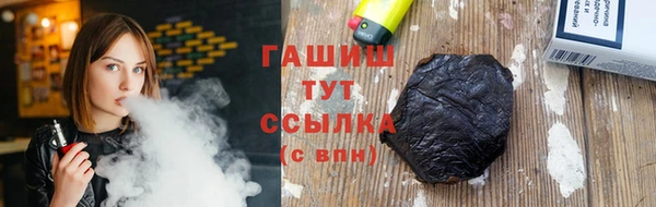 кристаллы Новокубанск