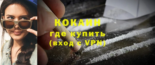 дурь Нязепетровск