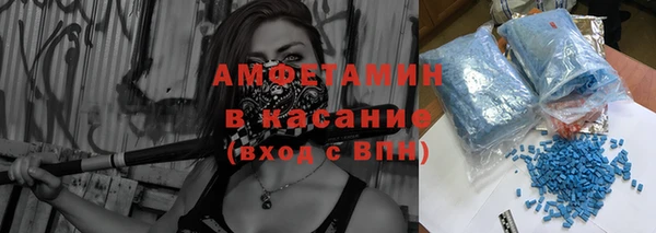 альфа пвп VHQ Нягань
