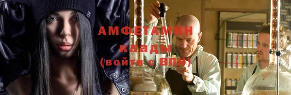 альфа пвп VHQ Нягань