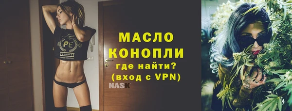 альфа пвп VHQ Нягань