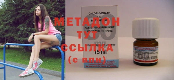 дурь Нязепетровск
