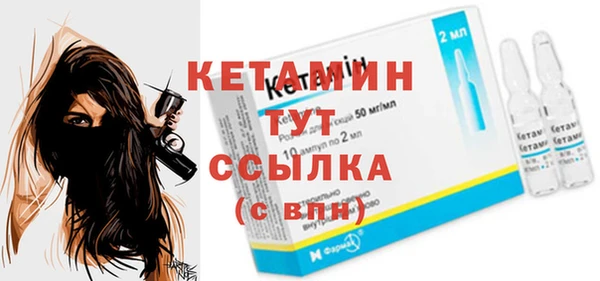 альфа пвп VHQ Нягань