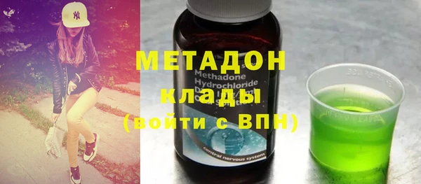 дурь Нязепетровск