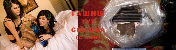 ALPHA-PVP Вязьма