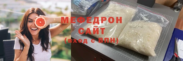 ALPHA-PVP Вязьма
