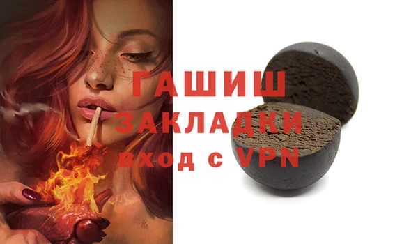 меф Няндома