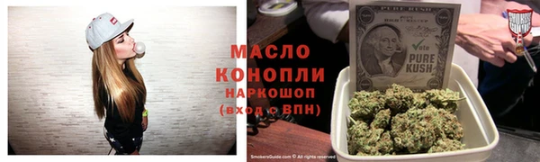 дурь Нязепетровск