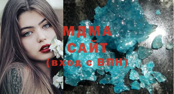 ALPHA-PVP Вязьма