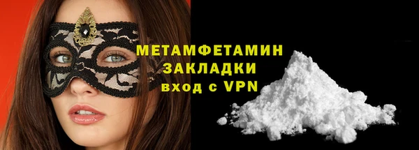 ALPHA-PVP Вязьма