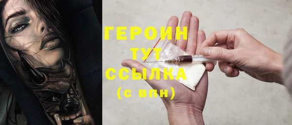 метамфетамин Вяземский