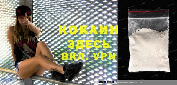альфа пвп VHQ Нягань