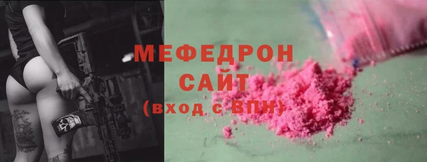 MDMA Волоколамск