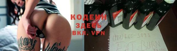 ALPHA-PVP Вязьма