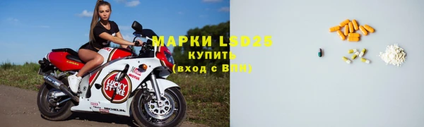 мяу мяу кристалл Володарск