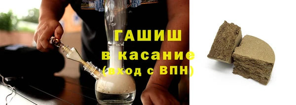 альфа пвп VHQ Нягань
