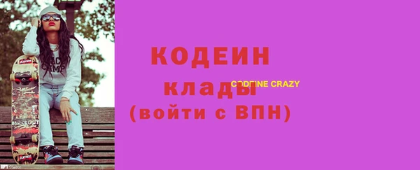дурь Нязепетровск
