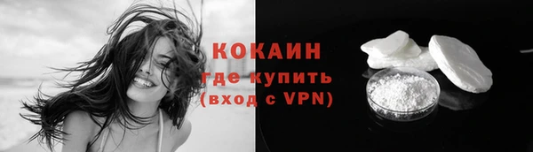 метамфетамин Вяземский