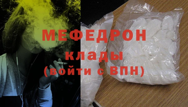 ALPHA-PVP Вязьма