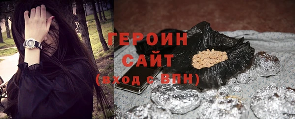 дурь Нязепетровск
