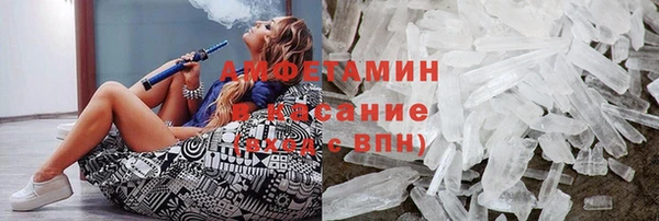метамфетамин Вяземский