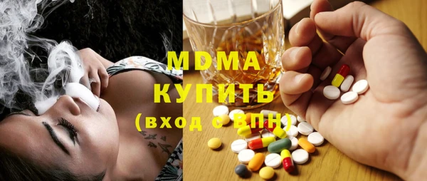 дурь Нязепетровск