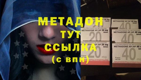 метамфетамин Вяземский