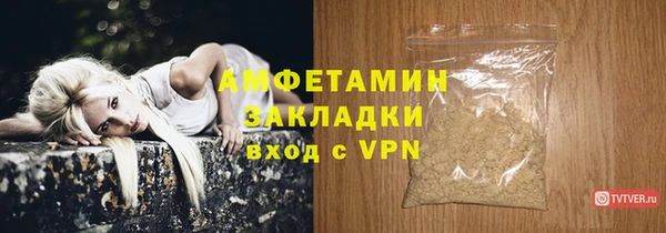 дурь Нязепетровск