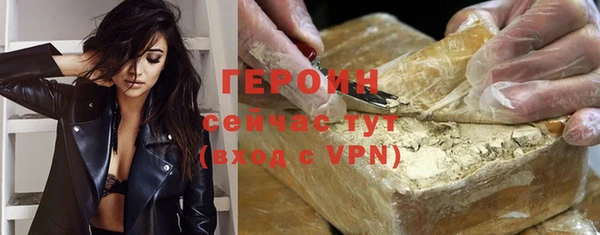 альфа пвп VHQ Нягань