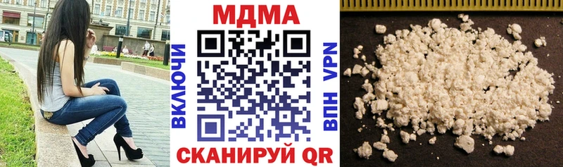 это телеграм  Светлогорск  МДМА Molly 