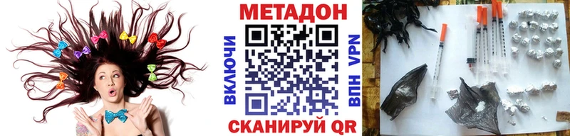 дарк нет какой сайт  Светлогорск  Метадон methadone 
