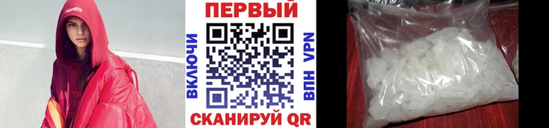 Метамфетамин Methamphetamine  Светлогорск 