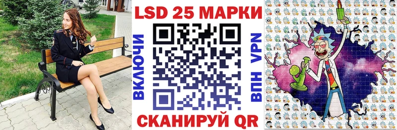 ссылка на мегу как зайти  наркошоп  Светлогорск  Марки NBOMe 1,8мг 